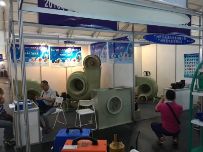 2018中国泵与电机展览会，万通风机参展会场中心！