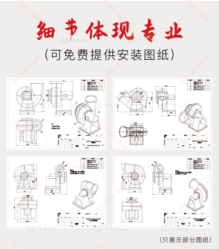 汕尾玻璃钢防腐风机厂家直销