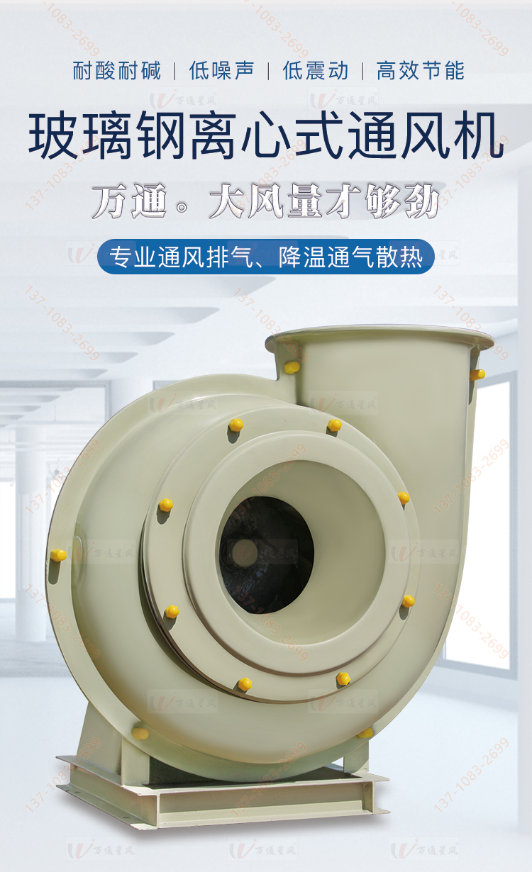 灵寿离心风机生产厂家多少钱一台