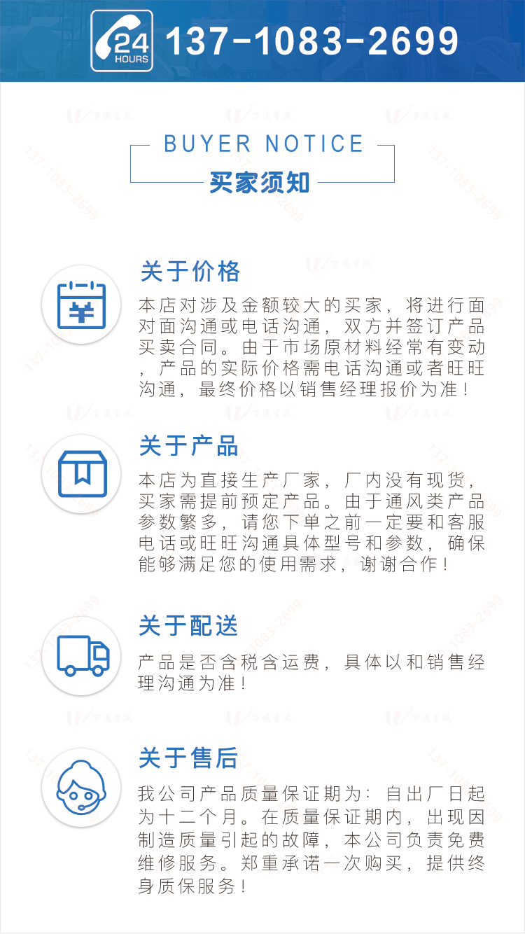 灵寿广州万通风机玻璃钢防爆风机生产厂家多少钱一台