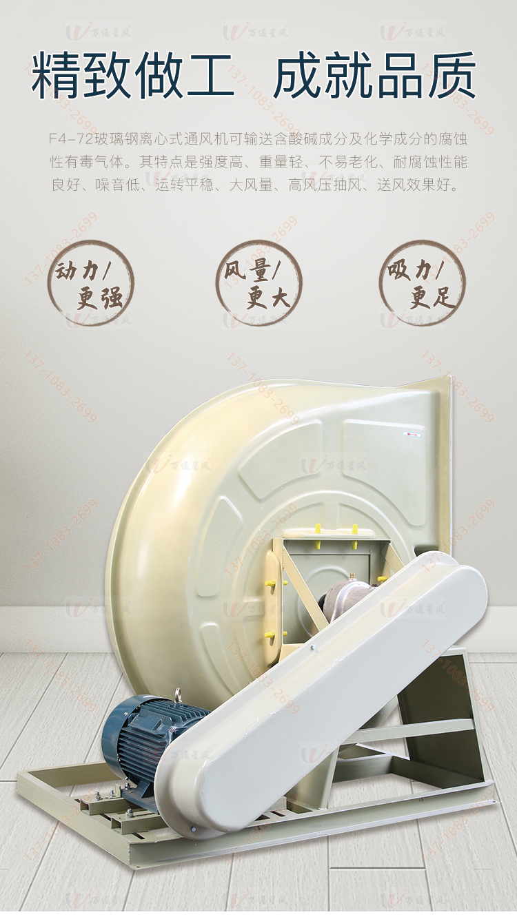 曲靖屋顶式离心风机厂家工艺流程