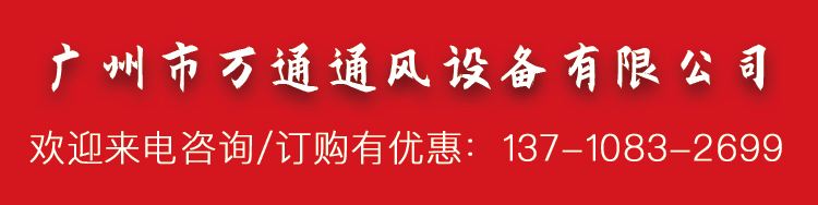望奎离心风机厂家牌子