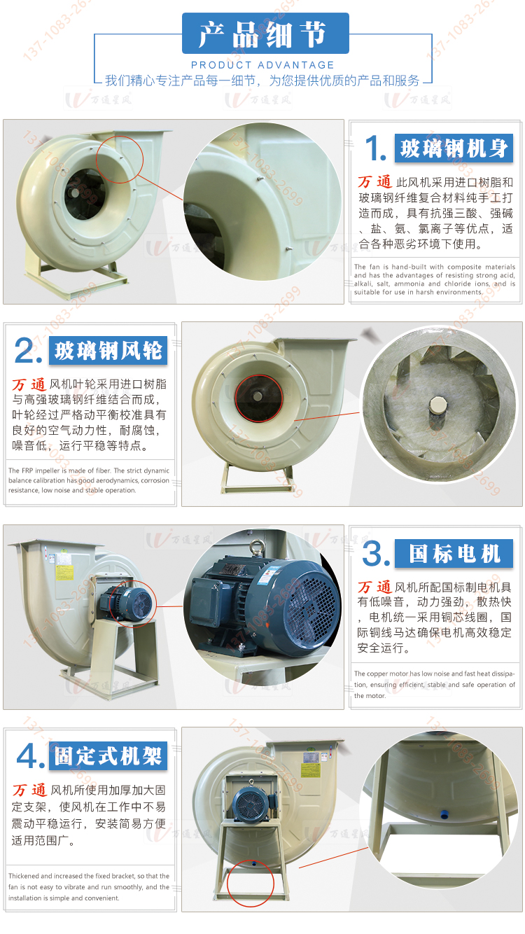 叙永玻璃钢离心风机生产厂家那家质量好