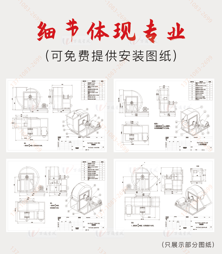 兴隆玻璃钢防腐风机厂家型号