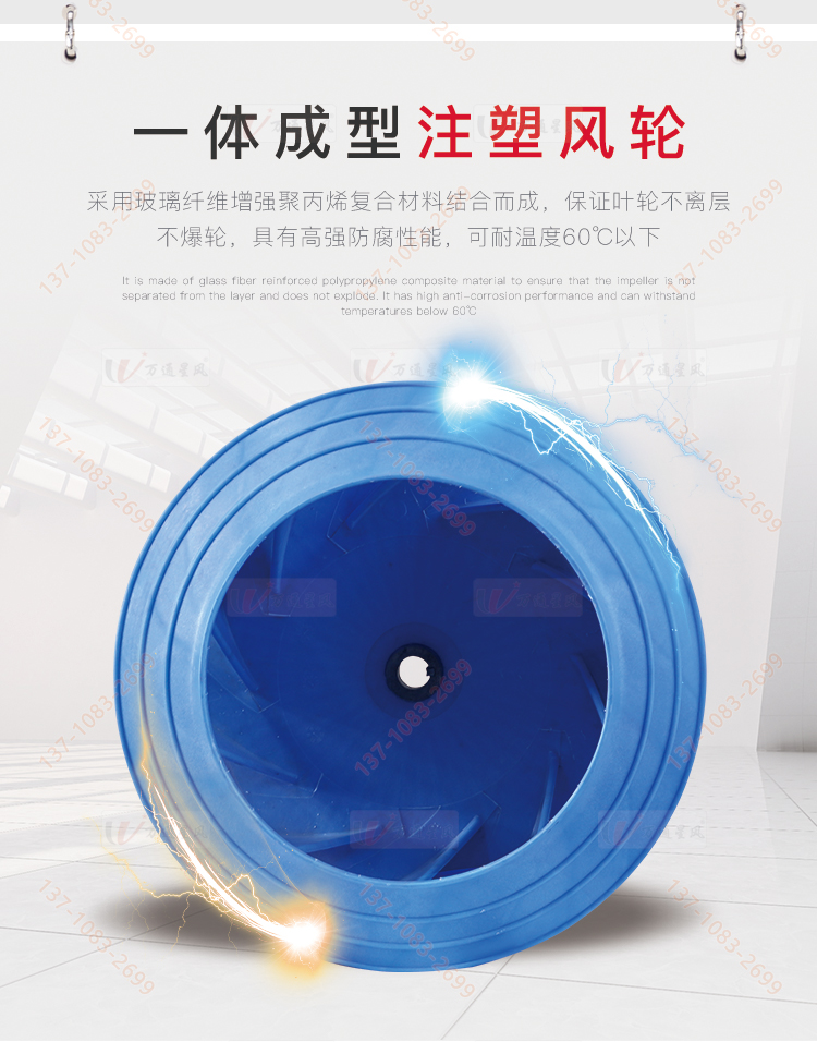 浦江玻璃钢轴流风机报价品牌