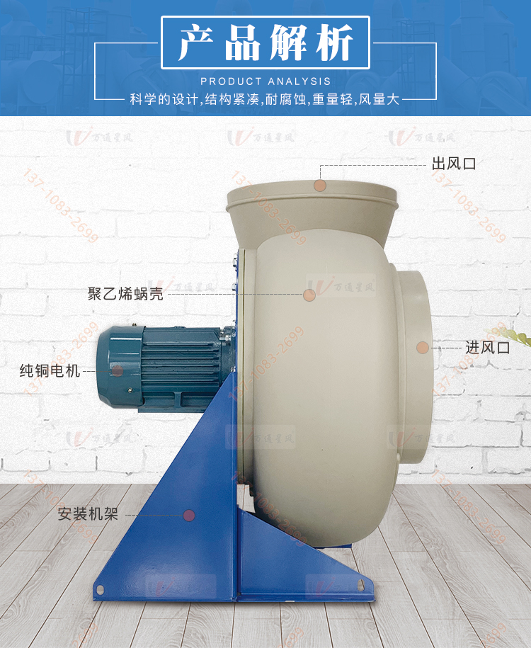 浦江玻璃钢屋顶风机厂家品牌